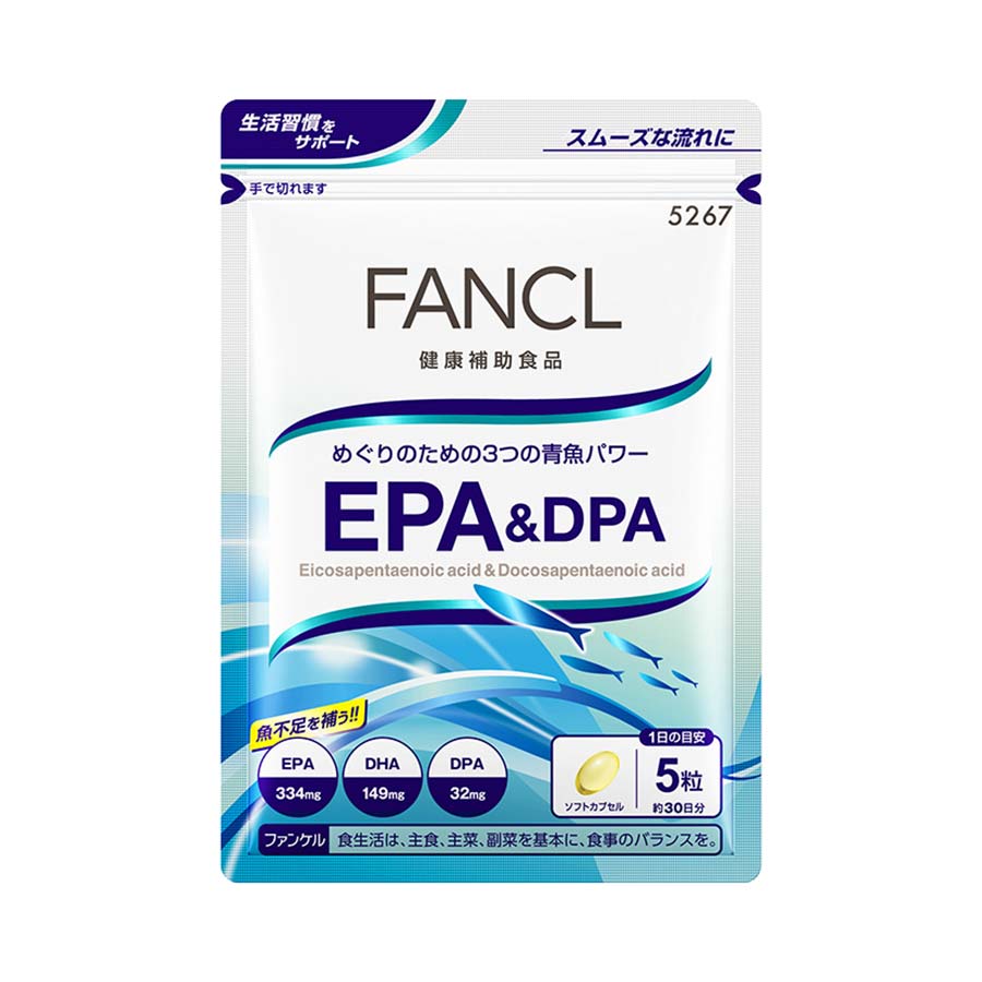 Fancl EPA and DPA Omega Support 30 Days 150 capsules