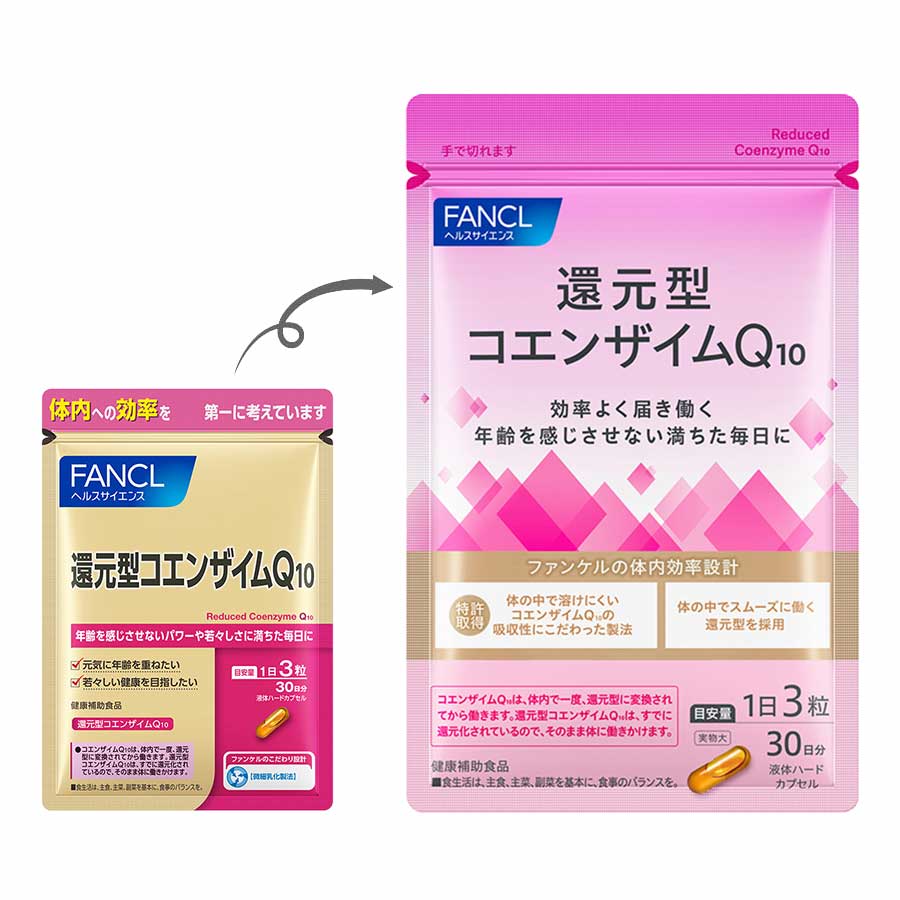 FANCL Reduced Coenzyme Q10 Supplements 90pcs 30 Days