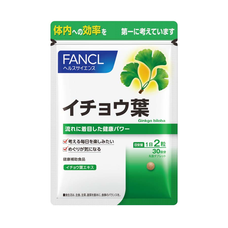 FANCL Ginkgo Biloba Leaf Supplements 30 Days 60 capsules