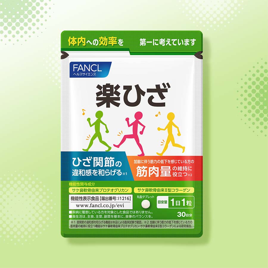 FANCL knee support ammonia sugar joint protection 30 Days 30 capsules