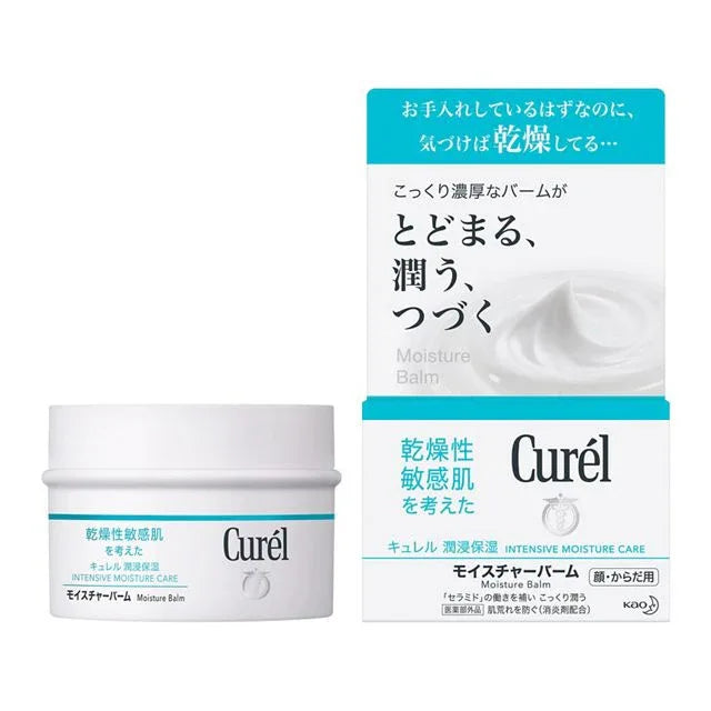 CUREL Face Cream 70g - WaaaTokyo