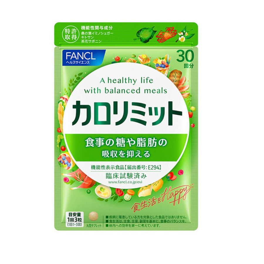 FANCL Calorie Limit 30 Days 90 capsules