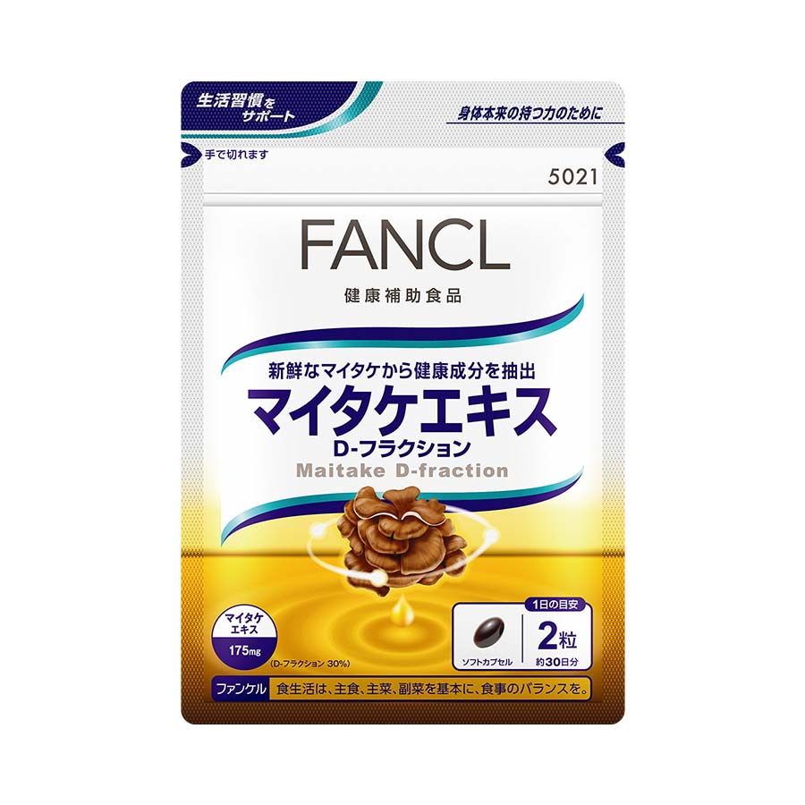 FANCL Maitake and Reishi Extract 30 Days 60 capsules
