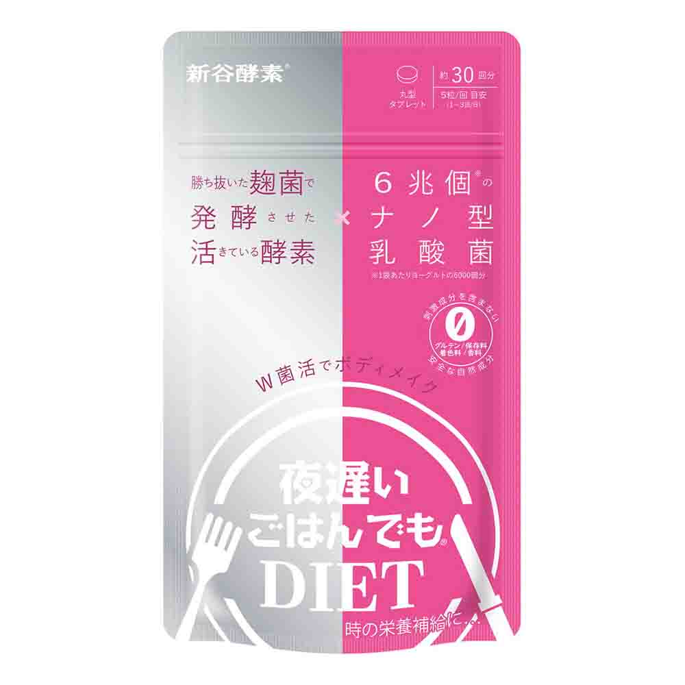 Lactic Acid Bacteria Active Enzyme Dual-Bacteria Night Enzyme Pills 150 tablets 150 count