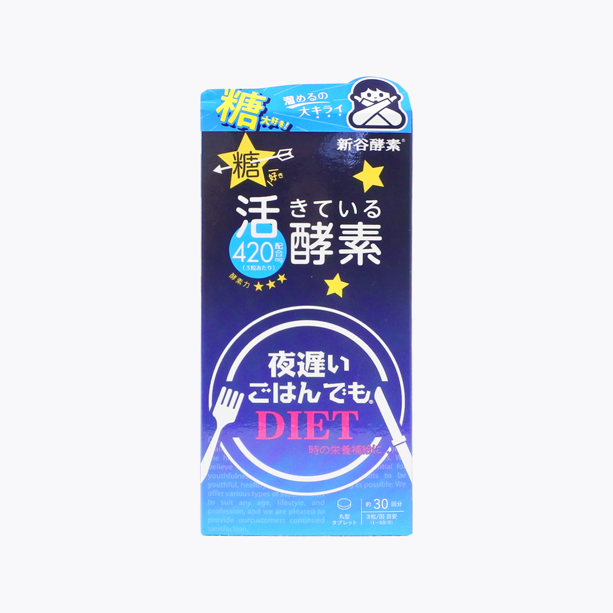 Night Diet Enzyme 30 Days 90 count