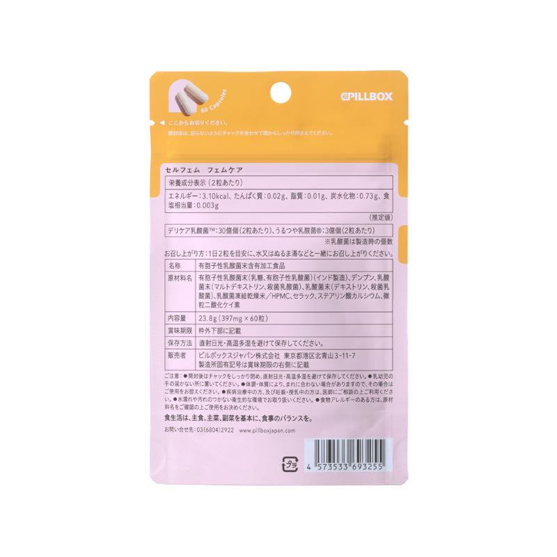 Pillbox SELFEM FEM CARE 60 capsules 1 pack