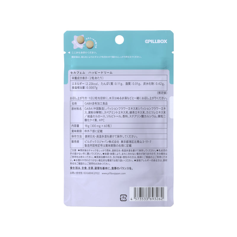 Pillbox SELFEM HAPPY DREAM 60 capsules 1 pack