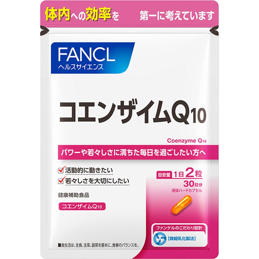 FANCL oenzyme q10 capsules coenzyme coq10 30 Days 90 capsules