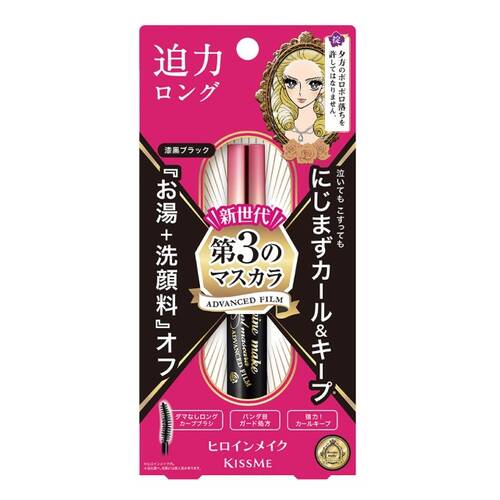 KISSME 3rd Gen Lengthening Mascara (Black) 6 g