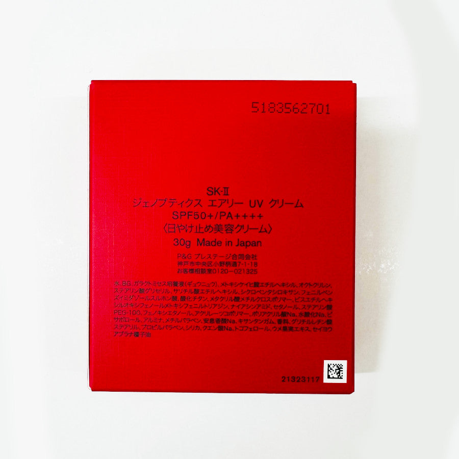 SK-II CC Sunscreen UV Cream SPF50+/PA++++ 30g