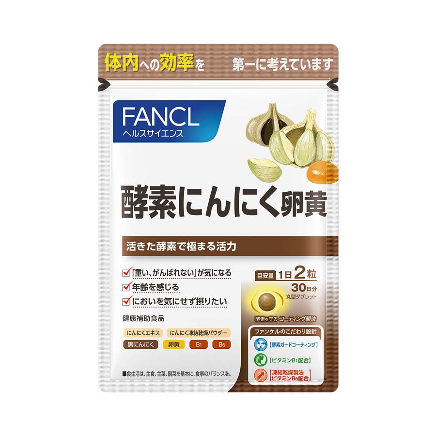 Fancl Enzyme Garlic Egg Yolk 30 Days 60 capsules