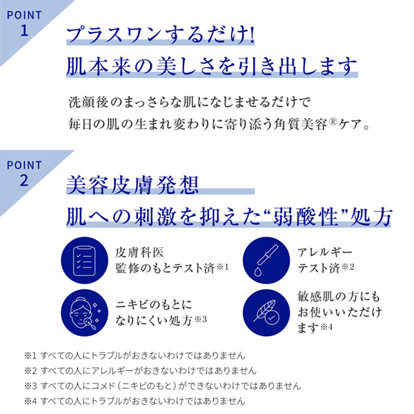 TAKAMI Pore Tightening Beauty Essence