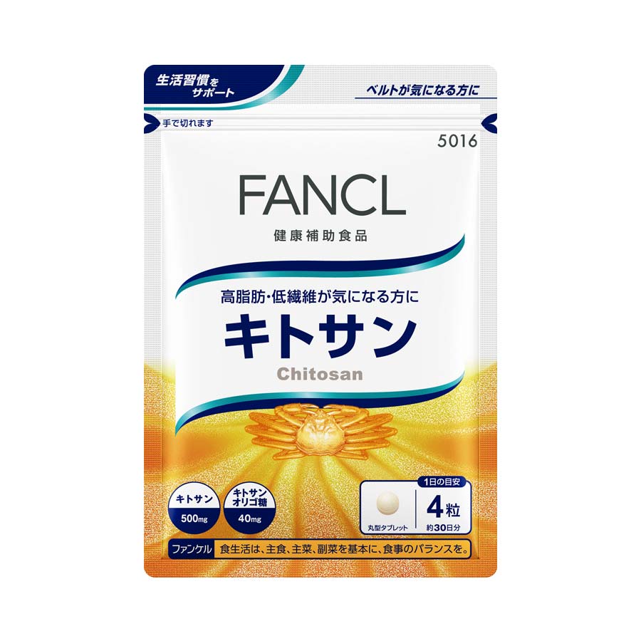 FANCL Crab Shell Element 30 Days 120 capsules