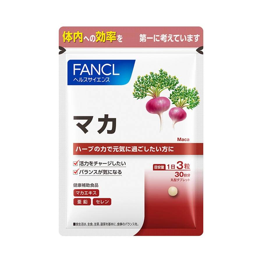 FANCL Maca Extract Supplement 90 Capsules 30 Days