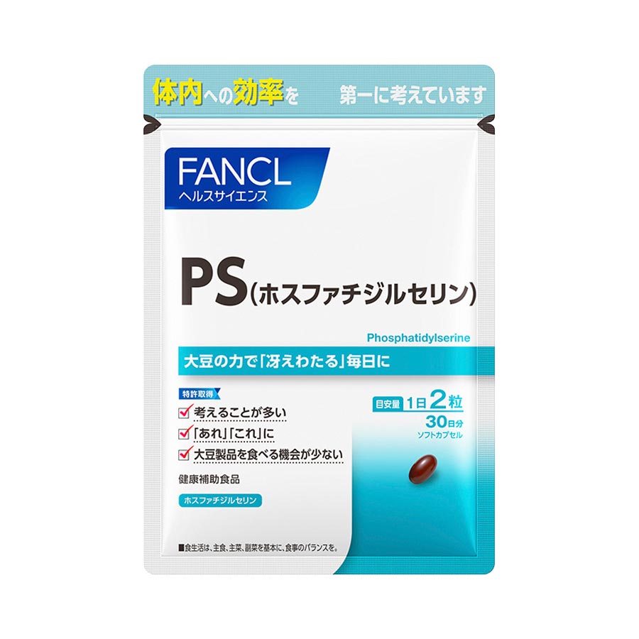 FANCL PS Phosphatidylserine 30 Days 60 capsules