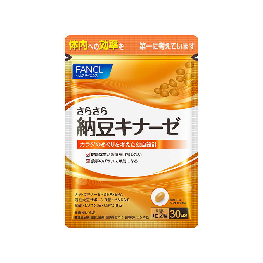 FANCL Smooth Natto Kinase Supplement 30 Days 60 capsules