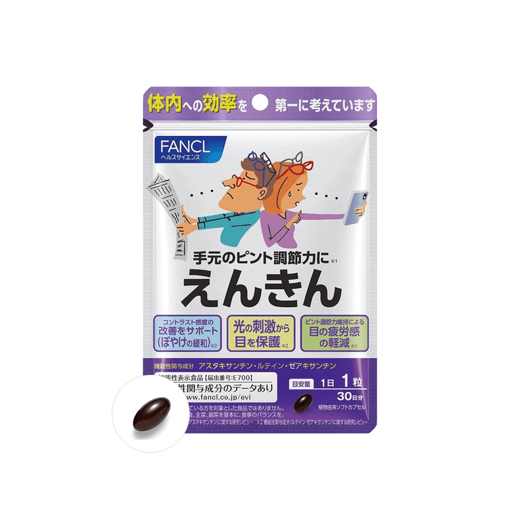 FANCL Blueberry Lutein Eye Protection Pills 30 Days 30 capsules