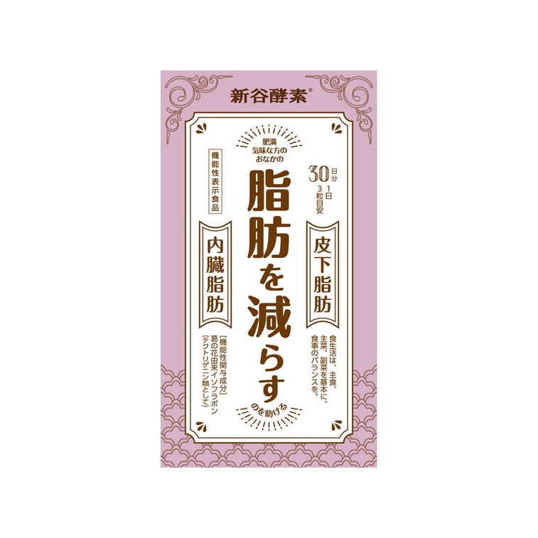 Kudzu no Hana Weight Loss Supplement 90 pcs