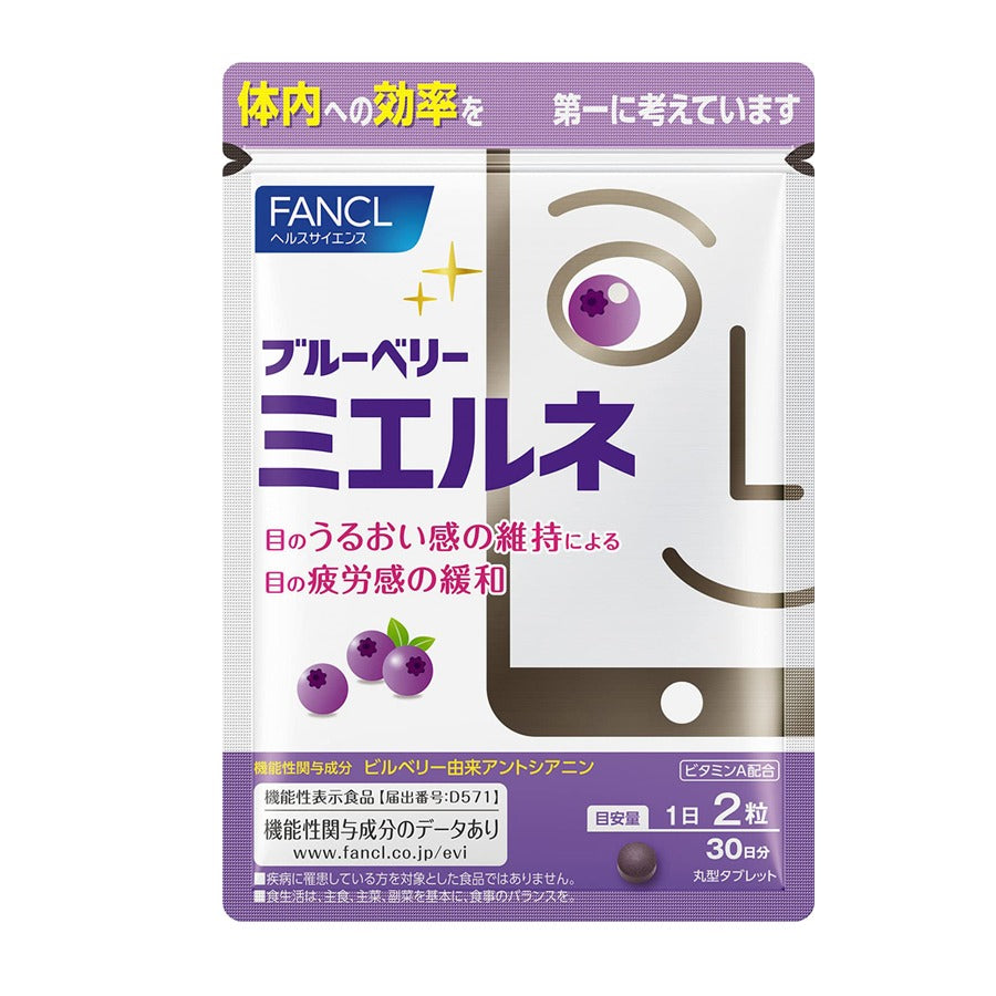 FANCL Blueberry Eye Care Tablets 60 Capsules 30 Days