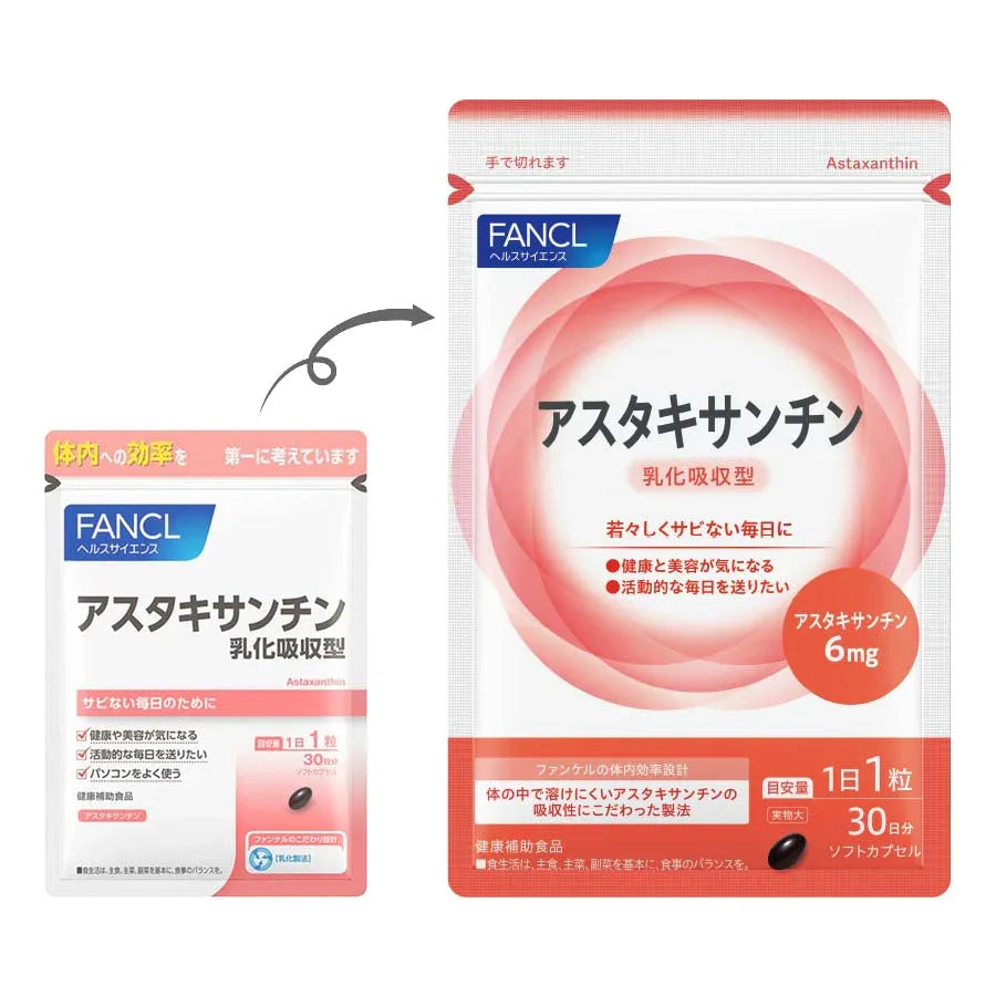 FANCL Astaxanthin 30 capsules supply 30 Days - WaaaTokyo