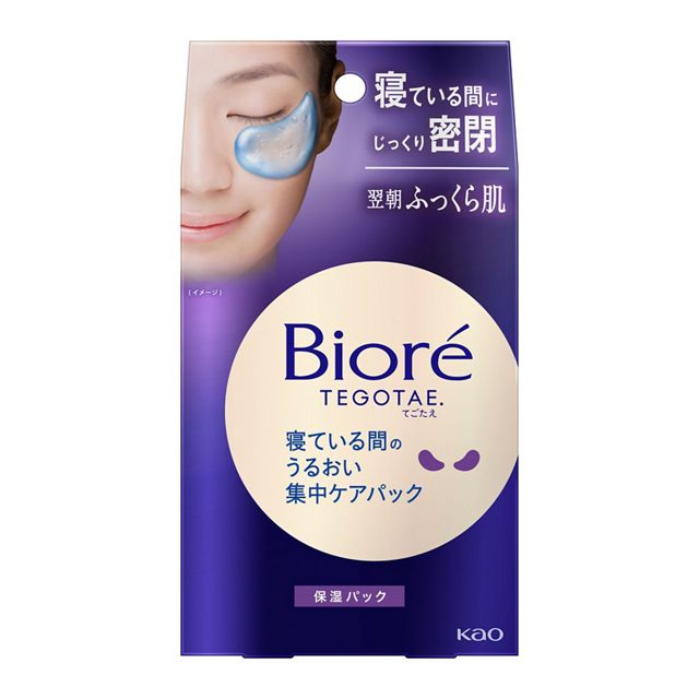 Kao Biore Night Moisturizing Eye Mask 1 box