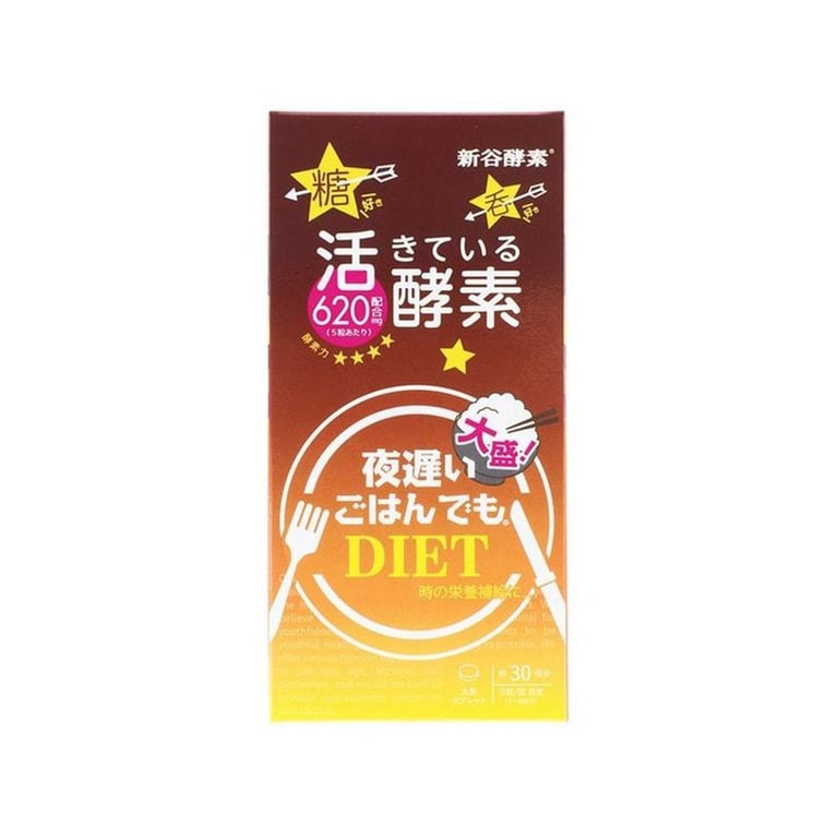 NIGHT DIET Enzyme Sleep Slimming Enzyme Enhanced 150 count