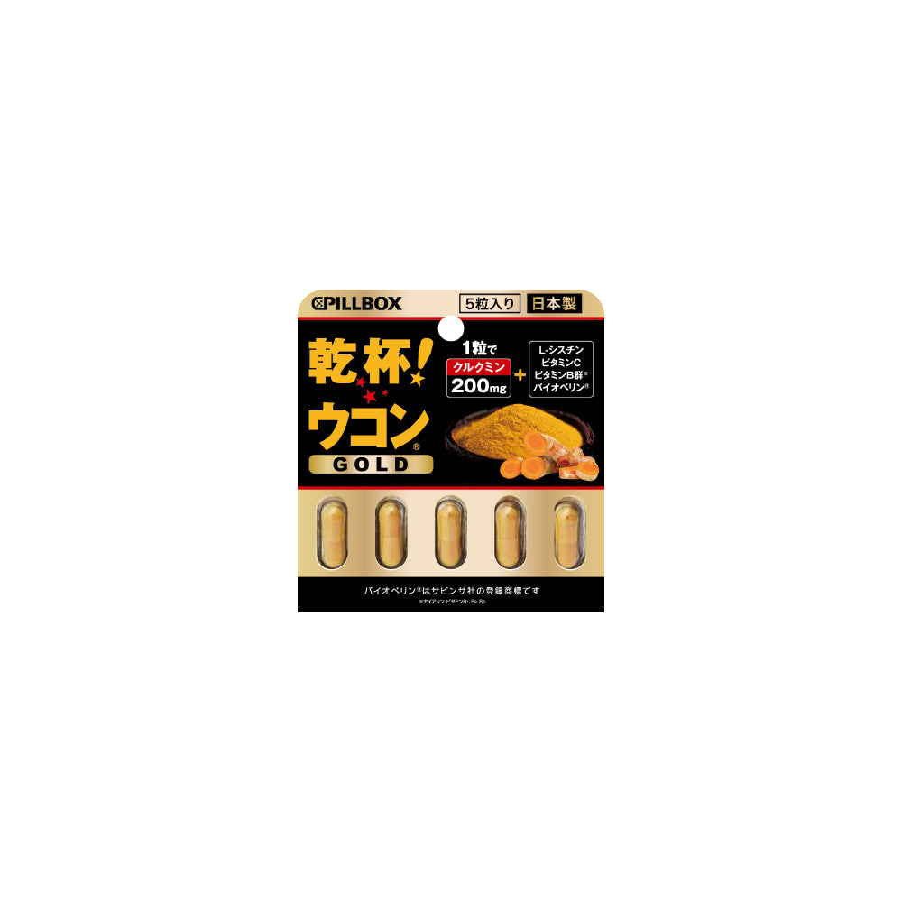 PILLBOX JAPAN Cheers Turmeric GOLD 5pcs 1 each 1 each
