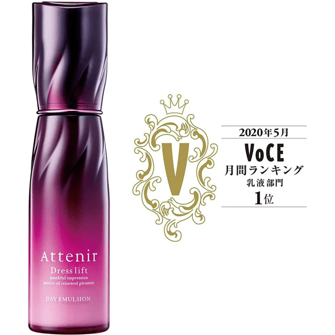 Attenir Firming Day Emulsion Radiance - WaaaTokyo