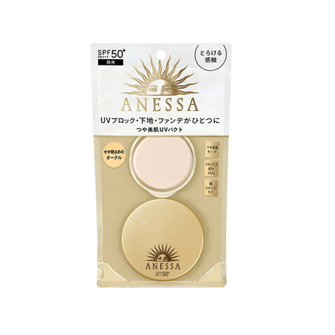 ANESSA 3-in-1 Cushion UV Compact Foundation Shade 1 Bright - WaaaTokyo