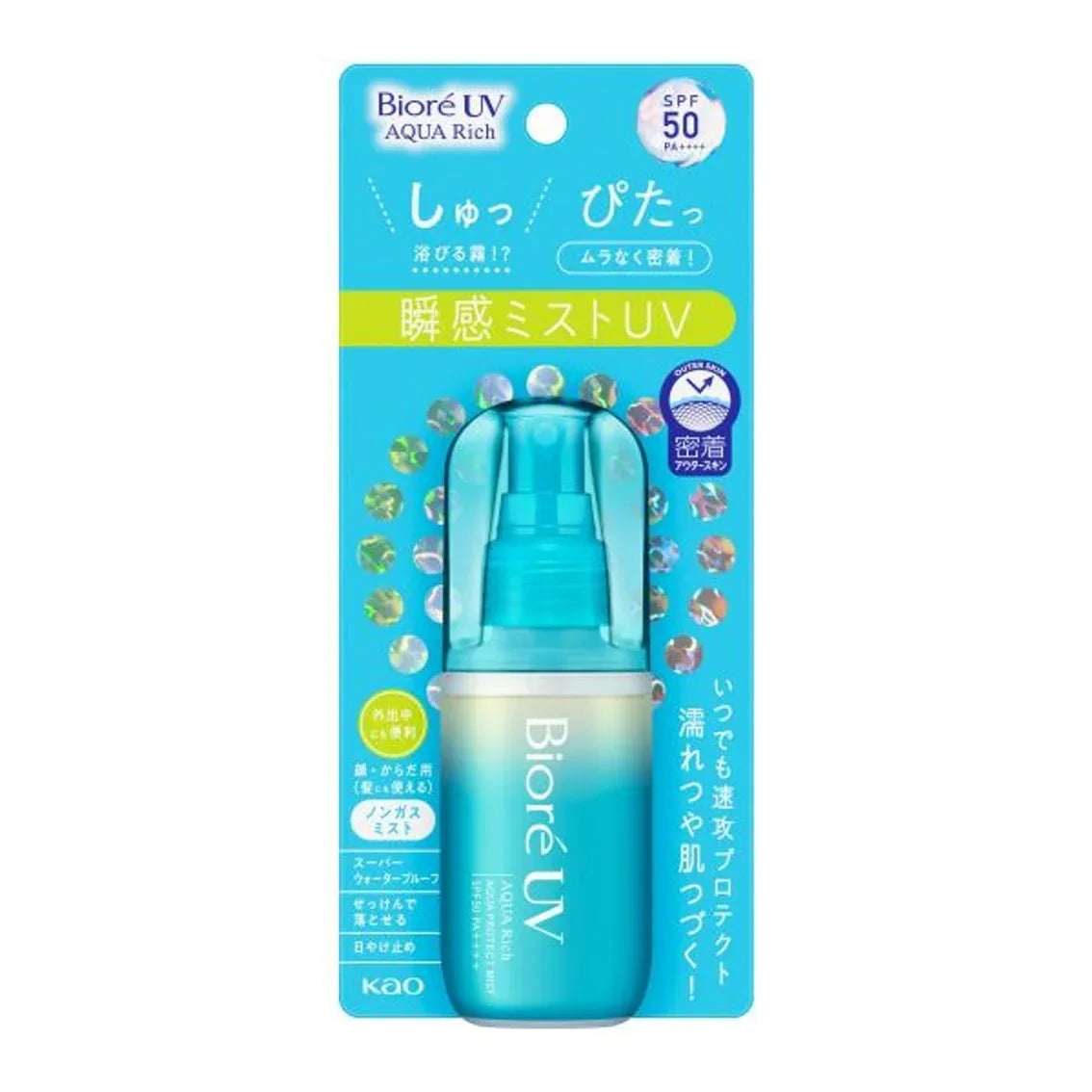 Biore Waterproof Moisturizing Sunscreen Spray 60ml - WaaaTokyo